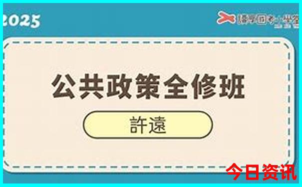 北京适合7岁孩子去的地方