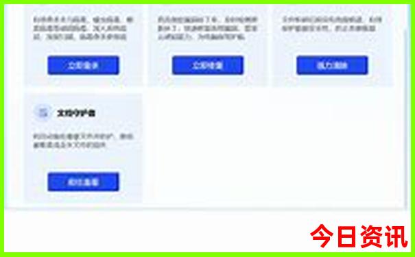 国外去哪里旅游比较好