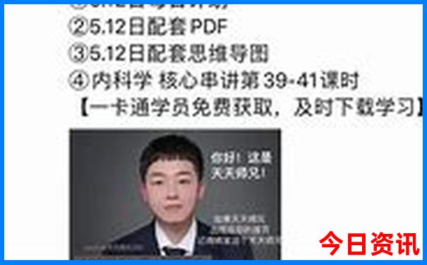 新奥必看天天全新官方全年收藏必备免费正版大全-澳门一码一肖一特一中管家